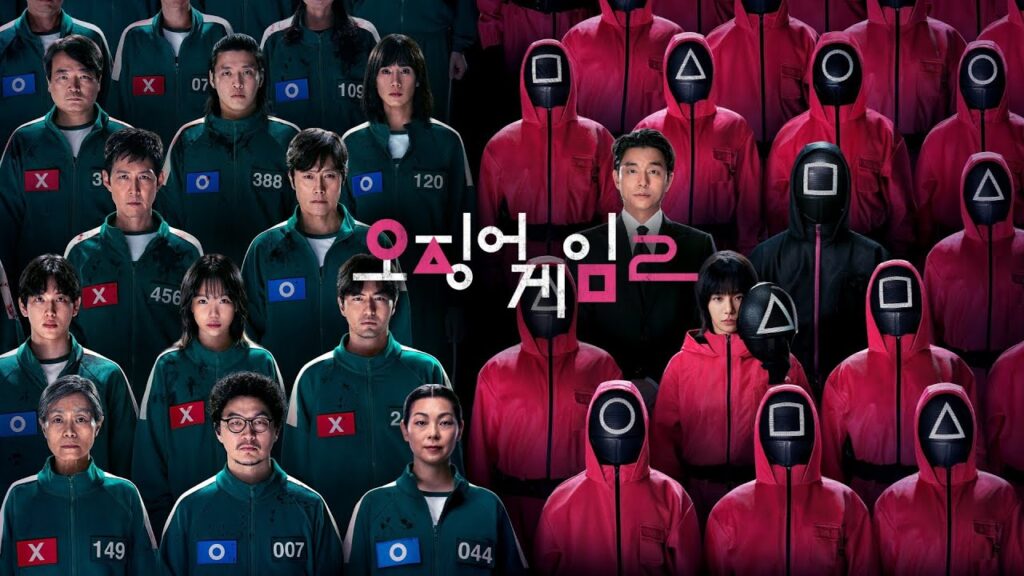 Squid Game Season 1 & 2: Hell Reborn